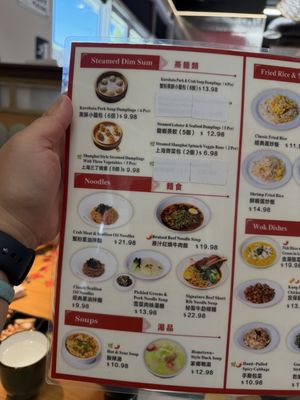 Menu photo 5 Bao Master Alhambra, CA