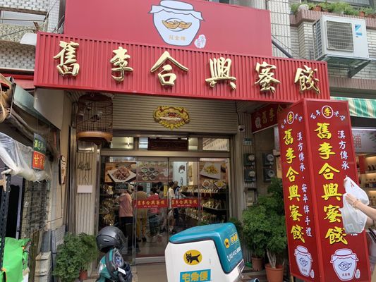 Anping Old Street by null