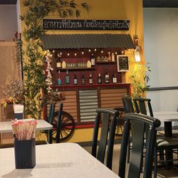 Siam Thai Asian Cuisine - Cute bar