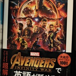 Kinokuniya Bookstore - Seattle