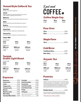 Menu photo 3 Qahwah House Dearborn, MI Menu photo 3 Qahwah House Dearborn, MI