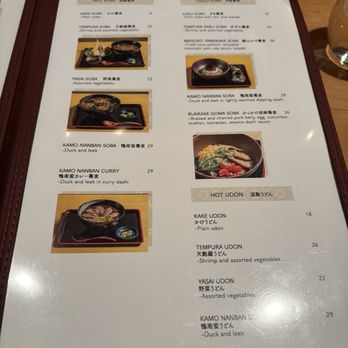 Sakagura - Japanese Near Me - New York, New York