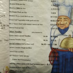 Hu Ahyi - Menu - most items are not available per server.