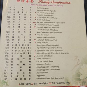 Spices 3 - Menu 3 of 12, as of March 2026. Family Combination. - Szechuan Near Me - Oakland, California