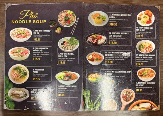 Menu photo 1 Koko Kitchen Rapid City, SD Menu photo 1 Koko Kitchen Rapid City, SD