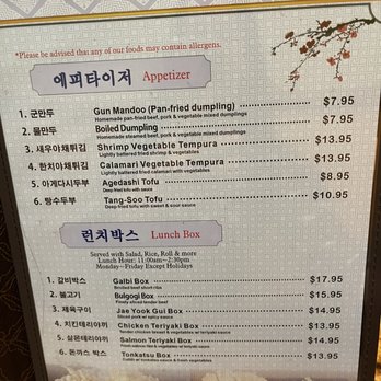 Shin Chon - 4.6.22 - Korean Near Me - Ellicott City, Maryland