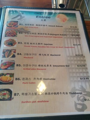 Lucky Palace Korean Restaurant by null
