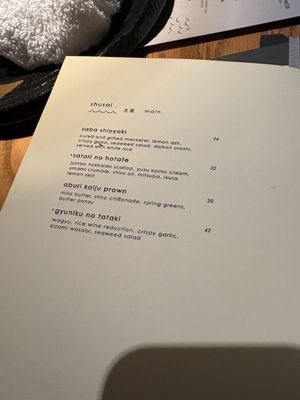 Menu photo 7 noii sushi Kirkland, WA Menu photo 7 noii sushi Kirkland, WA
