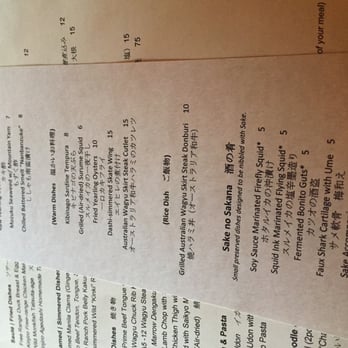Kinjiro - Special menu - Izakaya Near Me - Los Angeles, California Kinjiro - Special menu - Izakaya Near Me - Los Angeles, California