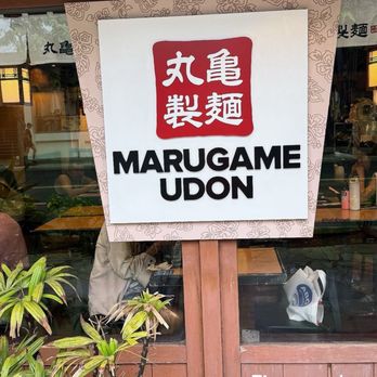 Marugame Udon - Outside sign - Japanese Near Me - Honolulu, Hawaii