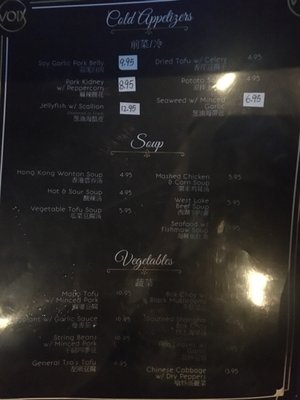 Menu photo 1 Voix Karaoke Lounge Philadelphia, PA Menu photo 1 Voix Karaoke Lounge Philadelphia, PA