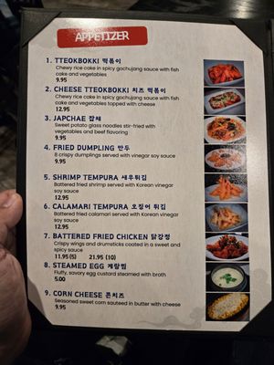 Menu photo 1 K Pocha & Restaurant Bakersfield, CA