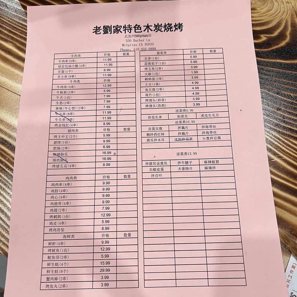 Liu Roast Fish - Menu - Chinese Near Me - Milpitas, California Liu Roast Fish - Menu - Chinese Near Me - Milpitas, California