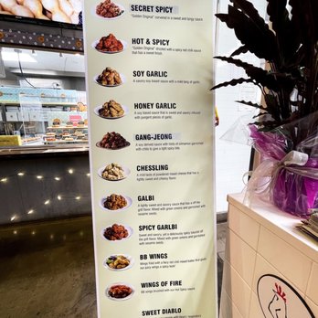 bb.q Chicken H-Mart Paramus - Flavors - Korean Near Me - Paramus, New Jersey