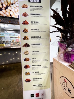 Menu photo 8 bb.q Chicken H-Mart Paramus Paramus, NJ