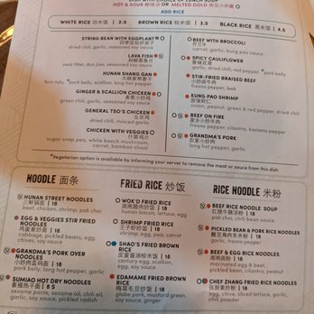 Sumiao Hunan Kitchen - Menu - Chinese Near Me - Cambridge, Massachusetts