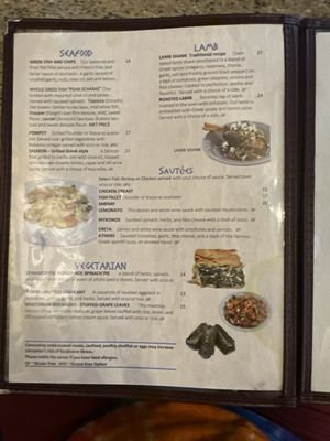 Menu photo 5 Athens Cafe Jacksonville, FL