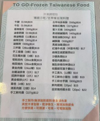 Menu photo 4 OEC Mango Island Orlando, FL Menu photo 4 OEC Mango Island Orlando, FL