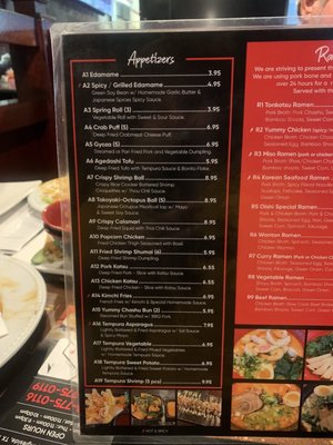Menu photo 5 Oishi Ramen & Poke Ingleside, TX