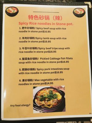 Menu photo 5 Tasty Noodle Pittsburgh, PA Menu photo 5 Tasty Noodle Pittsburgh, PA