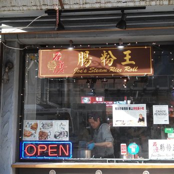 Joe's Steam Rice Roll - Store front - Dim Sum Near Me - Flushing, New York Joe's Steam Rice Roll - Store front - Dim Sum Near Me - Flushing, New York