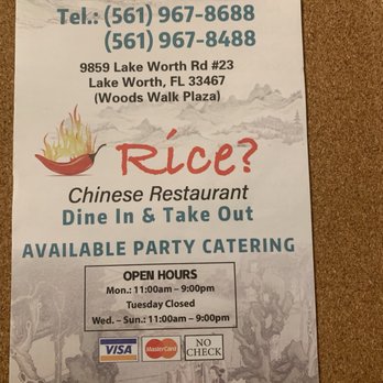 Rice - Location - Chinese Near Me - Wellington, Florida Rice - Location - Chinese Near Me - Wellington, Florida