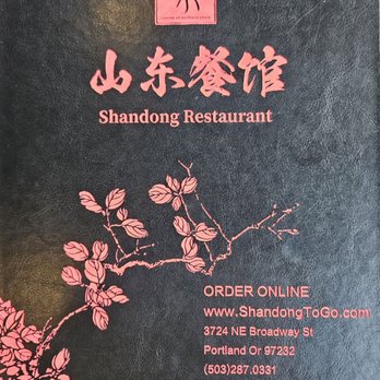Shandong Restaurant - 7/6/2026 - I love the mural on the side of their building! - Chinese Near Me - Portland, Oregon