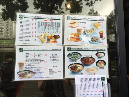 Menu photo 3 華嫂冰室 Hong Kong, HK