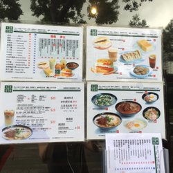 華嫂冰室