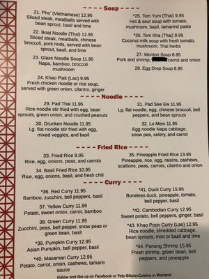 Menu photo 4 Asian Cuisine #2 Riverton, WY