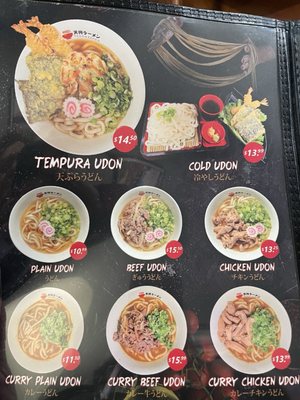 Menu photo 8 Tengu Ramen Escondido, CA Menu photo 8 Tengu Ramen Escondido, CA