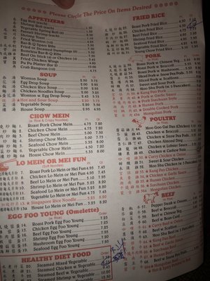 Menu photo 4 China Wok Restaurant North Tonawanda, NY Menu photo 4 China Wok Restaurant North Tonawanda, NY