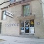 Photo of Copimex