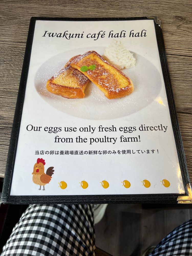 IWAKUNI CAFE HALI HALI Updated September 2024 13 Photos 岩国市, 山口県
