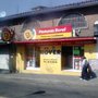 Photo of Pinturas Berel