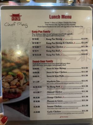 Menu photo 7 Chef Ping Rolling Meadows, IL