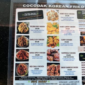 Cocodak Asian Restaurant - the menu for the restaurant - Chinese Near Me - Decatur, Georgia Cocodak Asian Restaurant - the menu for the restaurant - Chinese Near Me - Decatur, Georgia