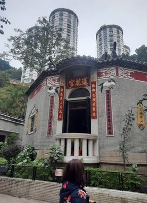 Tai Hang Lin Fa Kung by null