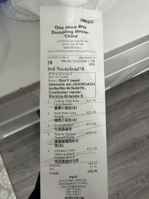 Menu photo 2 One More Bite Dumpling House Chino, CA Menu photo 2 One More Bite Dumpling House Chino, CA
