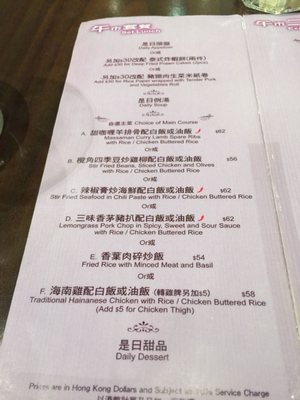Menu photo 4 御泰坊 Hong Kong, HK