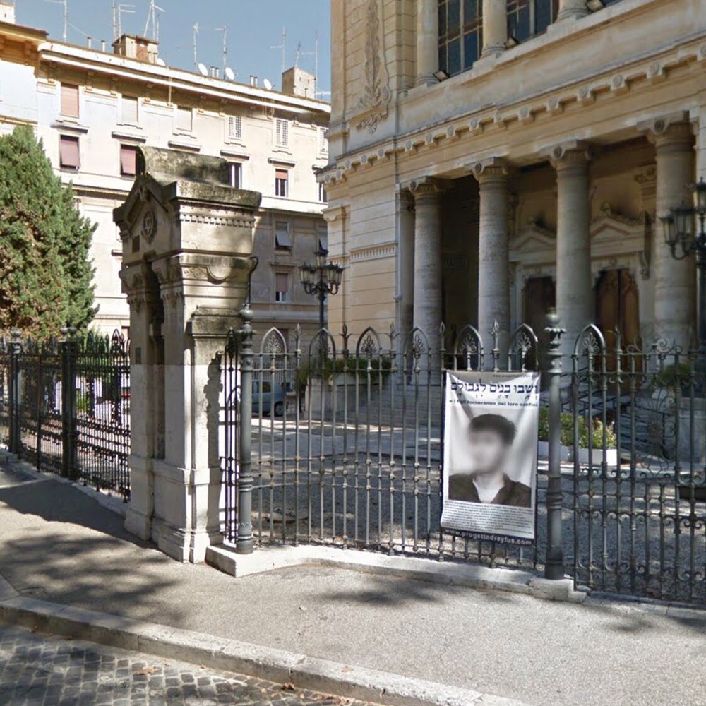 Museo Ebraico - Museums Near Me - Rome, RM