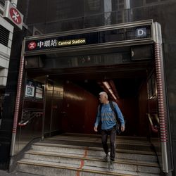 港鐵中環站