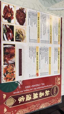 Menu photo 4 Ellie's Chinese Restaurant Las Vegas, NV Menu photo 4 Ellie's Chinese Restaurant Las Vegas, NV