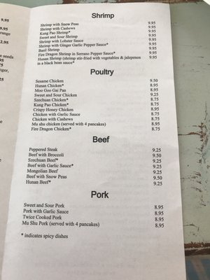 Menu photo 3 China Palace Austin, TX Menu photo 3 China Palace Austin, TX
