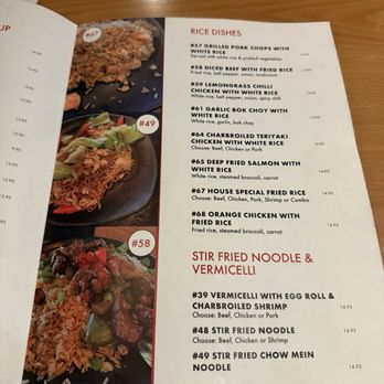 Pho May - Menu - Vietnamese Near Me - Hawaiian Gardens, California