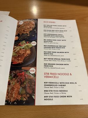 Menu photo 4 Pho May Hawaiian Gardens, CA