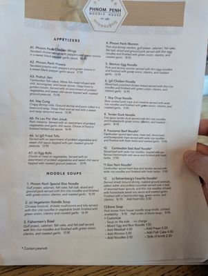 Menu photo 3 Phnom Penh Noodle House Seattle, WA Menu photo 3 Phnom Penh Noodle House Seattle, WA
