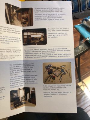 Shitamachi Museum by null