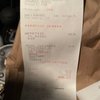 Empire Pizza gift card
