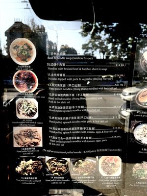 Menu photo 2 Joojak Restaurant Vancouver, BC